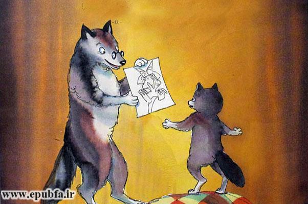 چرا باید از نقاشی یک جانور بترسم؟ او که هیچ کاری نمیتواند بکند